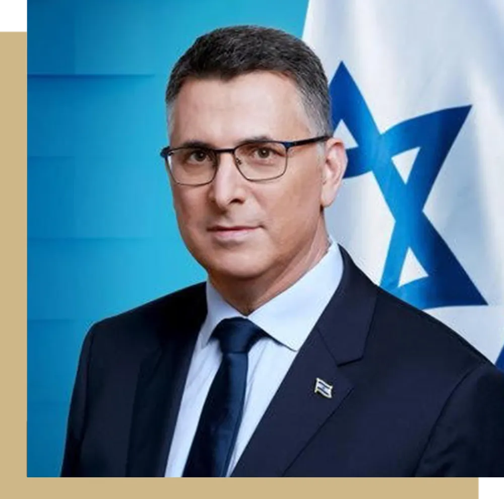 Gideon Sa'ar