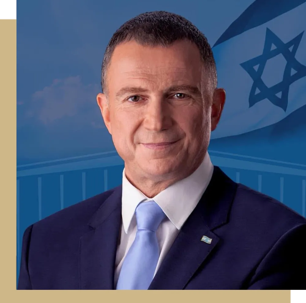 MK Yuli Edelstein